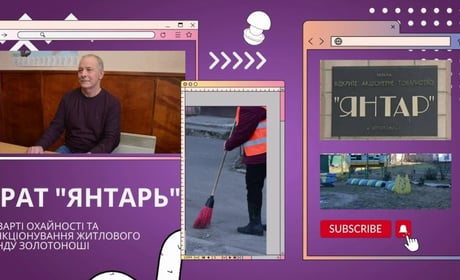 Подякували за багаторічну роботу