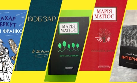 35 книг до 35-річчя Незалежності: що прочитати, аби краще зрозуміти Україну