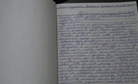 «Люди тримаються за людей і за слова»: особливості 27-го Радіодиктанту