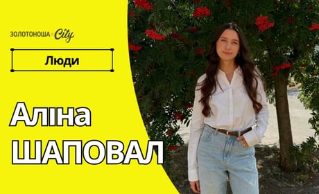 Хоч шлях і далекий, якщо йти ним, обов’язково дійдеш