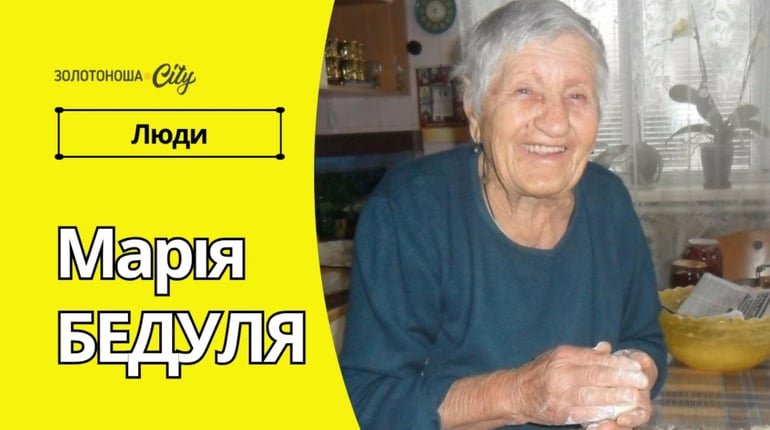 «Це що? Вже старість стукає в вікно? Та ну її! Скажіть, мене немає вдома!»