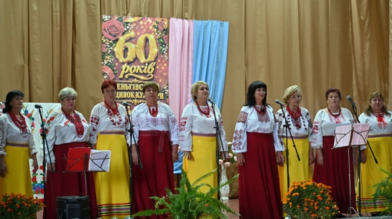 У Деньгах заювілеїлось: 60 років Будинку культури, по 20 – «Берегині» та «Надії»