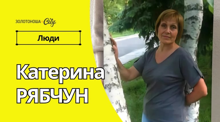 Вчитель, порадниця, психологиня: її життєвий урок триває