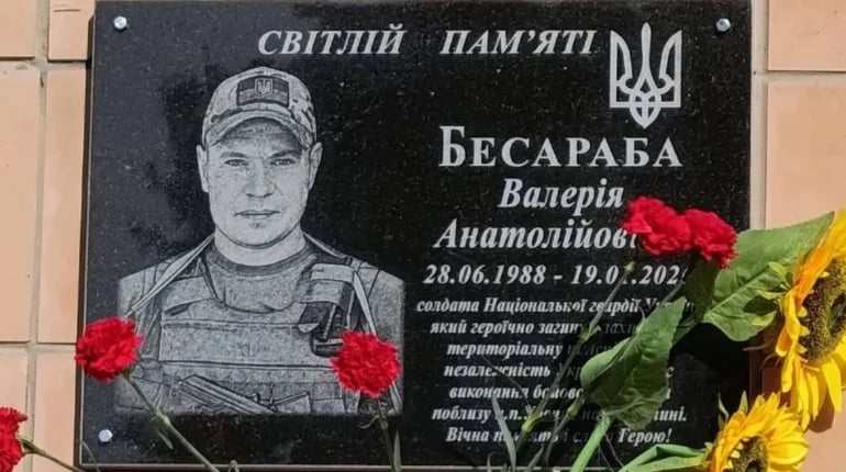 Вшанувати Героя зійшлися сільчани