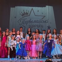 Хто здобув корону: у Первомайську відбувся конкурс «Первомайські зірочки»
