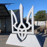 Коваль із Первомайська створив чотириметровий тризуб для Алеї Слави у Синюшиному Броді