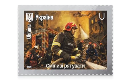 «Сміливі рятувати»: Укрпошта випустила нову марку із серії «Героїчні професії»