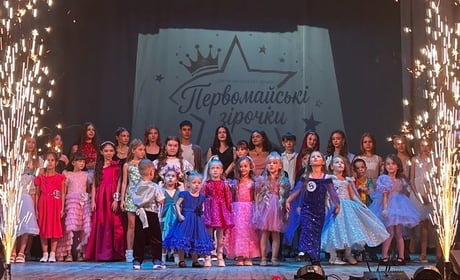 Хто здобув корону: у Первомайську відбувся конкурс «Первомайські зірочки»