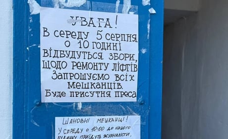 «Дев’ять поверхів без права на вихід»: що сталося з ліфтом на Гетьмана Мазепи у Первомайську