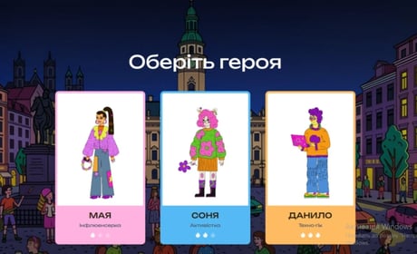 Грай та прокачуй свою медіаграмотність: як працює інтерактивна гра Media Minds для підлітків