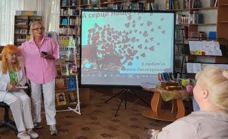 «Не всі душі зачерствіли»: у Первомайську представили дев’яту збірку поезій Лоріни Лисогурської