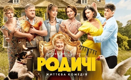 «Родичі»: чому після української комедії стало не смішно