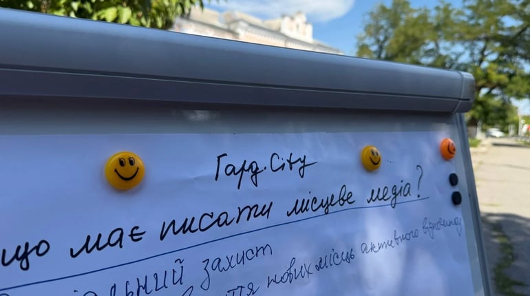 Підтримка військових, тарифи та безпечні дороги: які теми первомайці запропонували Гард.City