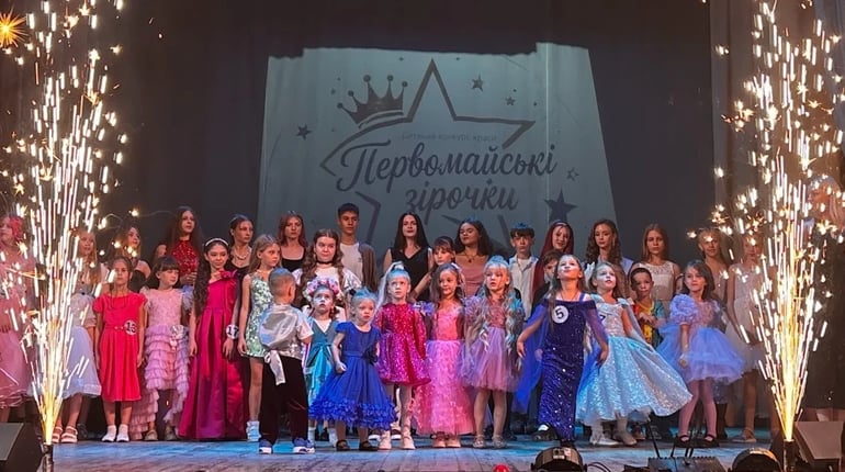 Хто здобув корону: у Первомайську відбувся конкурс «Первомайські зірочки»
