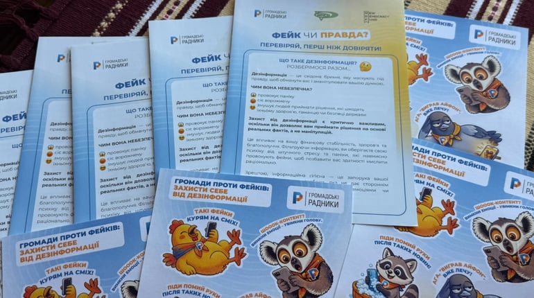 Як не потрапити в пастку інтернет-маніпуляцій: пояснюють громадські радники