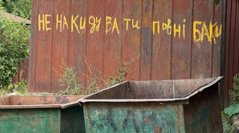 Майданчик за 806 тисяч і будинки без управителя: що відповів виконком про район Цукрового заводу